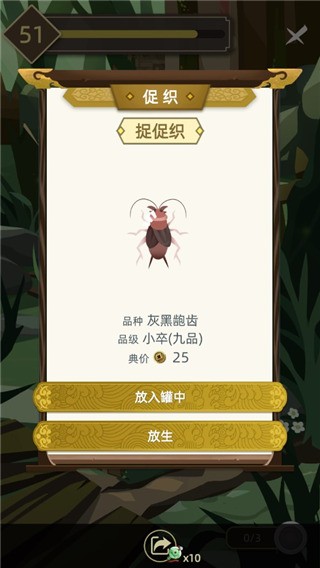 古代人生2入宫为妃版本