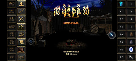 暗黑破坏神2手机版