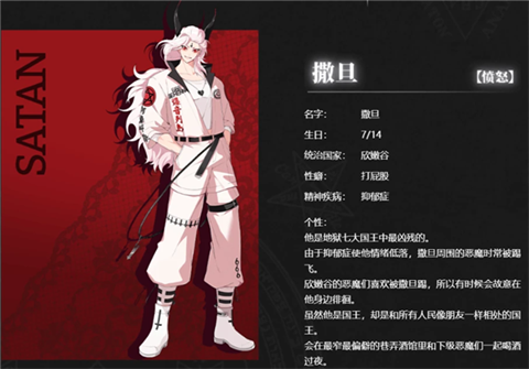 地狱有什么不好的中文版