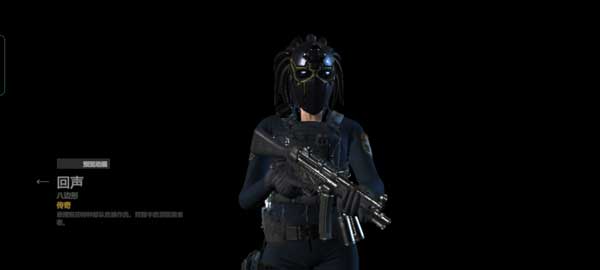 战术大师中文版