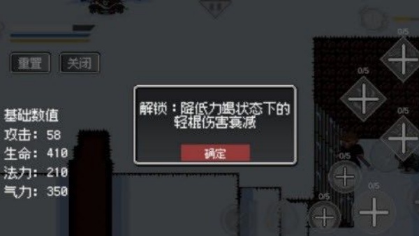 黑神话像素版0.9版