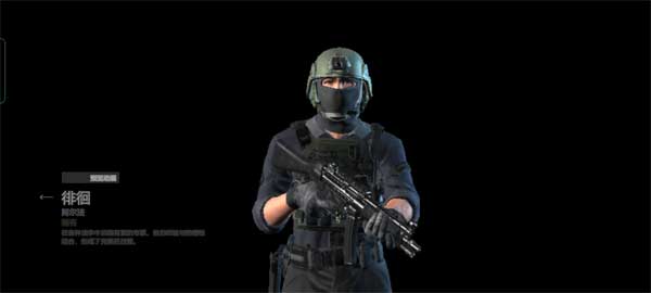 战术大师中文版