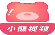 小熊视频如何登录账号？