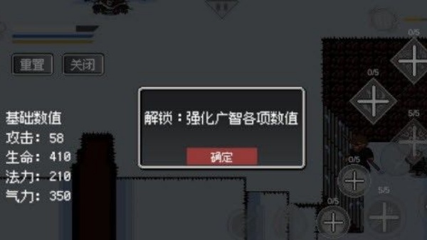 黑神话像素版0.9版