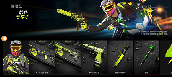 战斗大师2025最新版