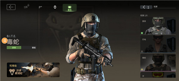 战斗大师2025最新版