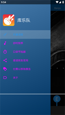 库乐队旧版安装包