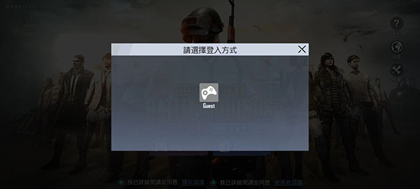 Pubgmobilelite轻量版