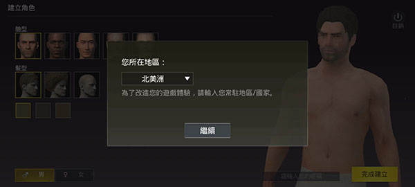 Pubgmobilelite轻量版