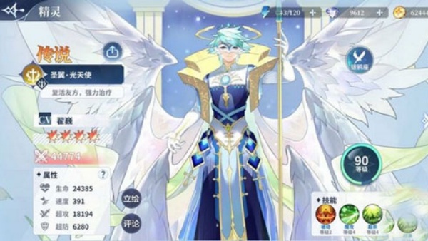 奥奇传说h5互通版