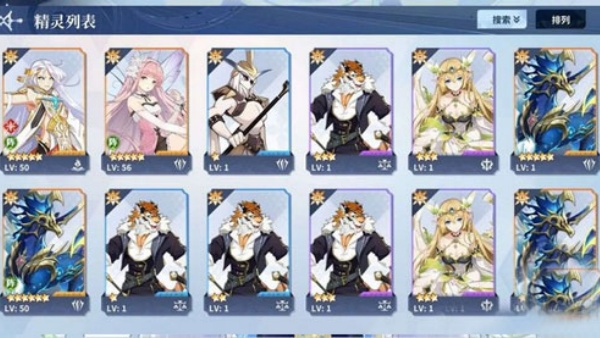 奥奇传说h5互通版