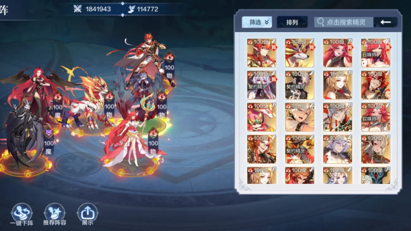 奥奇传说h5互通版