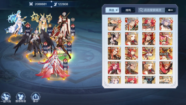 奥奇传说h5互通版