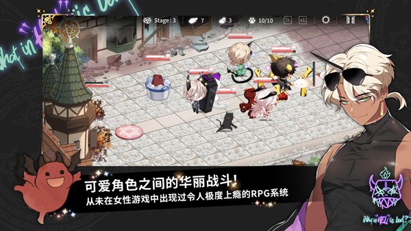 地狱有什么不好的中文版截图2