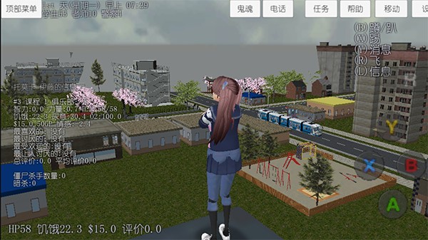 校园女生模拟器中文版无广告版截图3