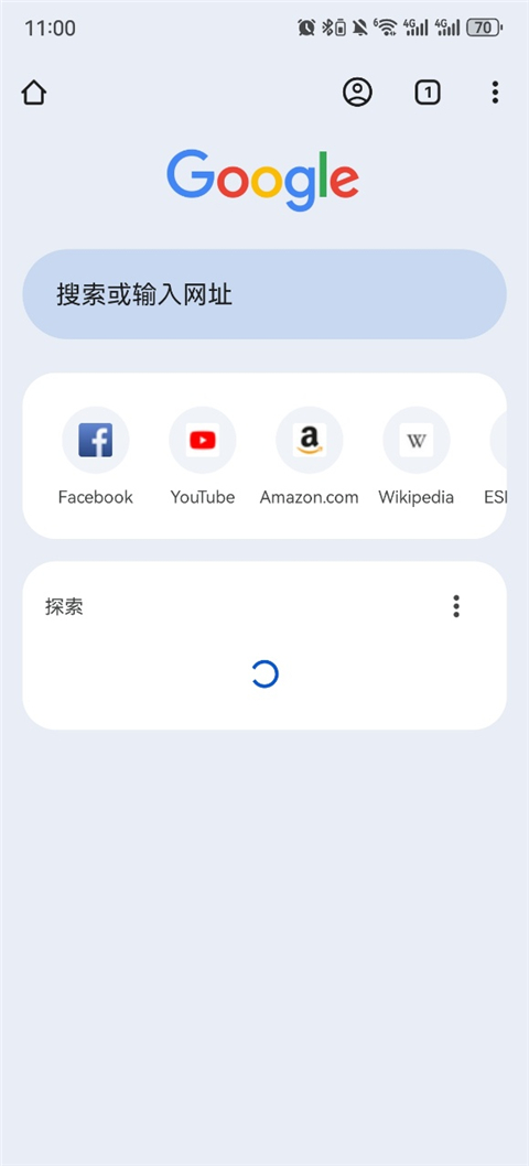 Google Chrome浏览器