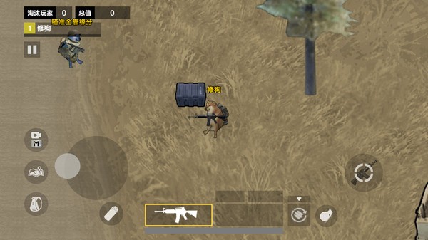 修狗地铁逃生截图1