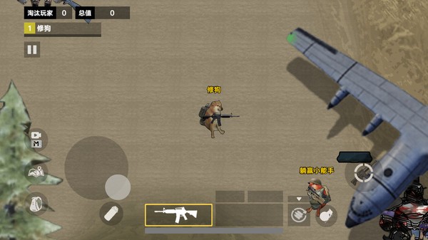 修狗地铁逃生截图2