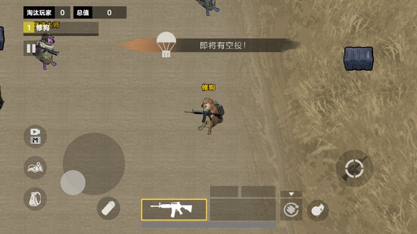 修狗地铁逃生截图4