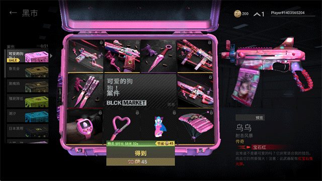 战斗大师2025最新版截图2