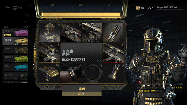 战斗大师2025最新版截图4