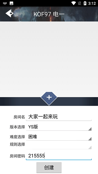 游聚游戏平台app