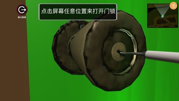 小偷模拟器中文版