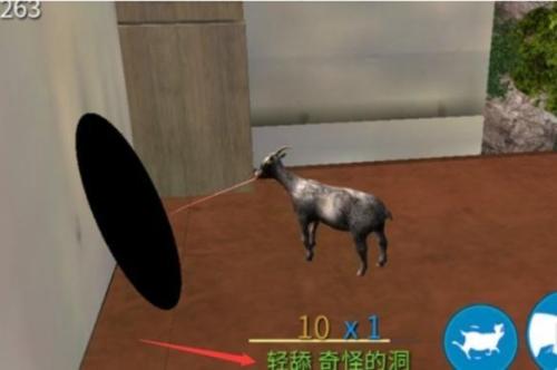 模拟山羊如何解锁反重力羊？