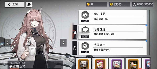 少女前线云图计划