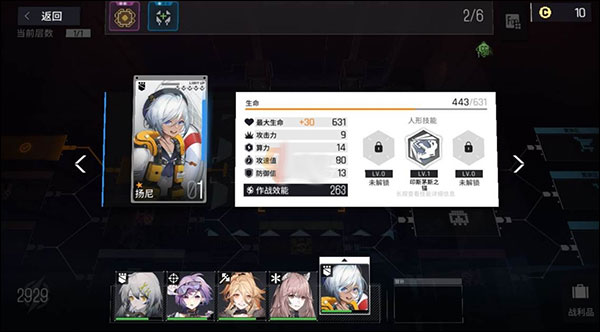 少女前线云图计划