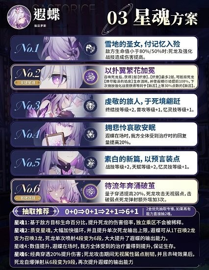 崩坏星穹铁道云游戏