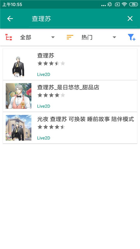 Live2dviewerex手机版