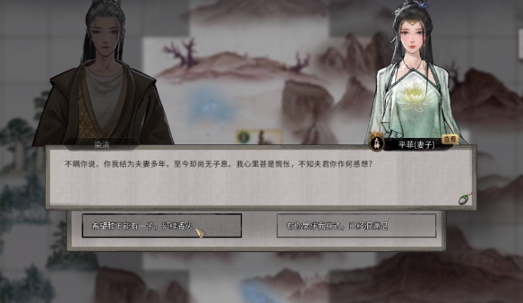 鬼谷八荒安卓版