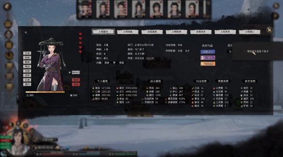 鬼谷八荒安卓版