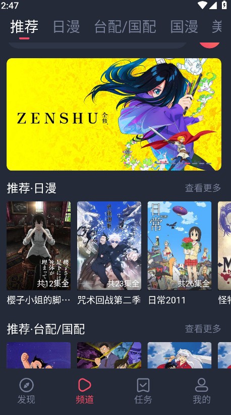 Heibai弹幕最新版截图1