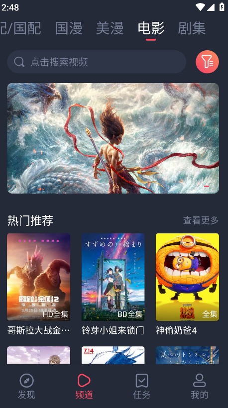 Heibai弹幕最新版截图3