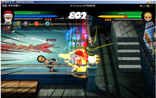 功夫小子截图3