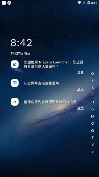 Niagara launcher