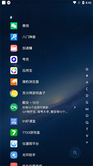 Niagara launcher
