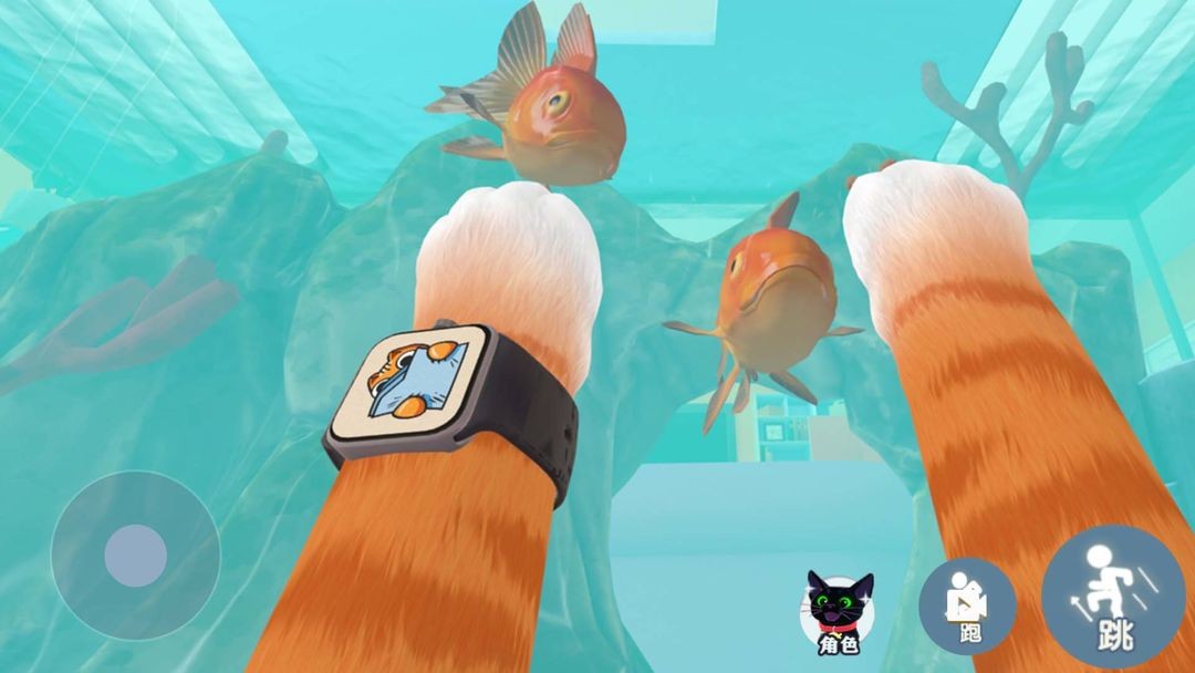 我是一只猫截图1