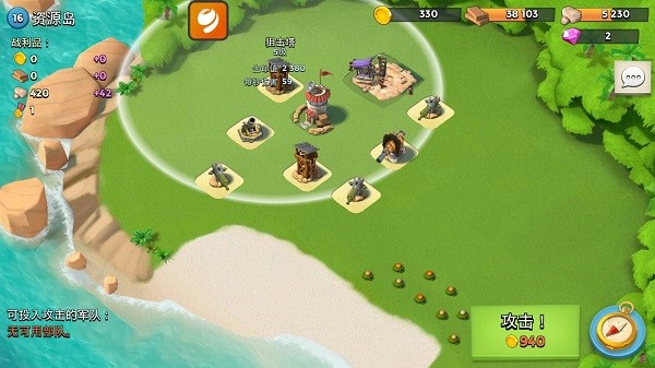 海岛奇兵九游版