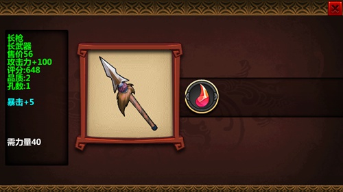 三国大时代4霸王立志