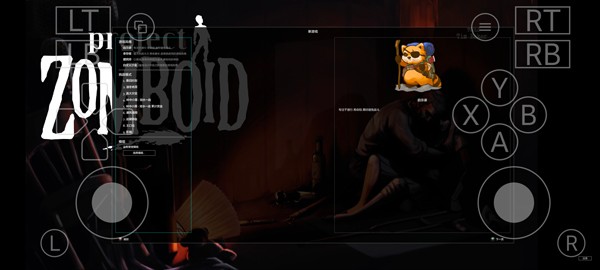 僵尸毁灭工程手机版截图1