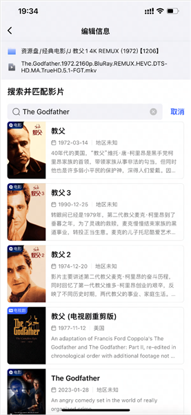 网易爆米花TV版