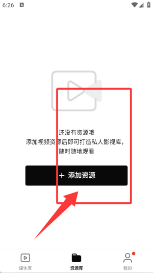 网易爆米花TV版
