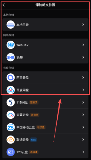 网易爆米花TV版