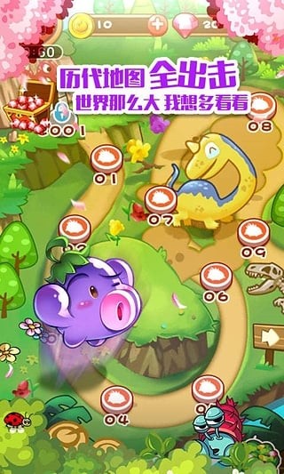 燃烧的蔬菜1经典版截图2