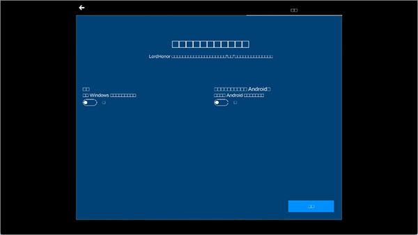 Win10模拟器安卓版