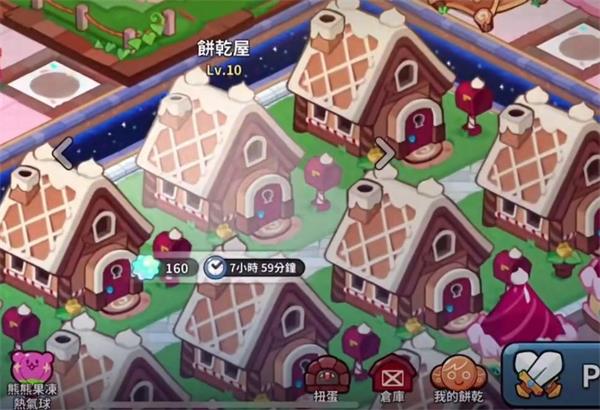 饼干人王国国际版