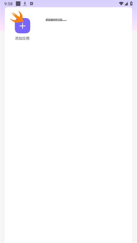 火焰鸟v4直装版截图1